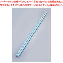 【6/11 2時まで!エントリーでポイント5倍!!】【まとめ買い10個セット品】 シリコーン菜箸 40430 ブルー【 菜箸 盛り箸 】