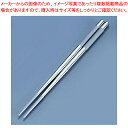 18-8取り箸 23cm 【菜箸 盛り箸 】
