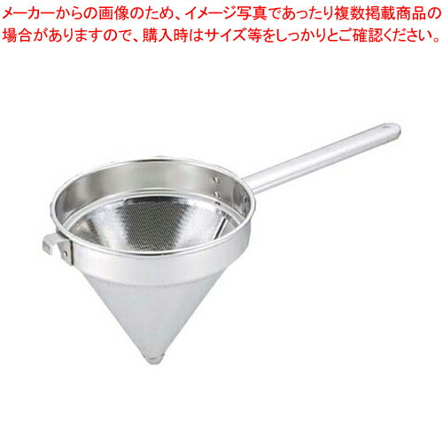 【3月4日20時から!エントリーでポイント5倍!!】エコクリーン UK18-8スープ漉し 24cm【 スープ漉し 漉し網 スープ漉し 漉し網 業務用】