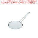 TSステンレス ラーメンスープこし 21cm (24メッシュ)【厨房用品 調理器具 料理道具 小物 厨房用品 調理器具 料理道具 小物 作業 業務用】(3)