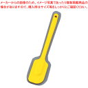 【マラソン期間限定!エントリーでポイント5倍!!】シリコン 一体式ハンドクリーナー 小イエロ01/1533-SWP【 チョコレート用品 製菓用具 製菓 道具 お菓子作り 道具 】 【 バレンタイン 手作り チョコレート用品 製菓用具 製菓 道具 お菓子作り 道具 シリコン 業務用】