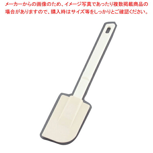 セントローマン ラバースパチュラ 01371 350mm【 スパテラ スパチュラ ヘラ ターナー スパテラ 販売 通販 業務用 キッチンヘラ 調理器..