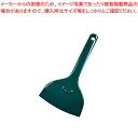 【マラソン期間限定!エントリーでポイント5倍!!】シリコン サラクリーナー グリーン【人気 おすすめ 業務用 販売 楽天 通販】