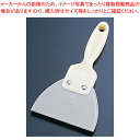 【マラソン期間限定!エントリーでポイント5倍!!】プラスチック柄 シリコンゴムヘラ 小【厨房用品 調理器具 料理道具 小物 作業 厨房用品 調理器具 料理道具 小物 作業 業務用】