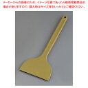 MPF カラーシリコンスクレイパー MP-LL-H 大 長柄 黄 【 バレンタイン 手作り 】