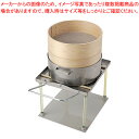 手動フルイ機TFシリーズ 2段式 TF372【 うらごし 粉ふるい 粉ふるい器 手打ち そば打ち粉 そば粉 打ち粉 蕎麦の打ち粉 お菓子粉をふるう道具 小麦粉ふ...