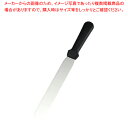 遠藤商事 / TKG キッチンツール スパチュラ 8インチ KT81308TA【人気 おすすめ 業務用 販売 楽天 通販】