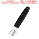 【マラソン期間限定!エントリーでポイント5倍!!】遠藤商事 / TKG キッチンツール Wレモンゼスター KT87890【人気 おすすめ 業務用 販売 楽天 通販】