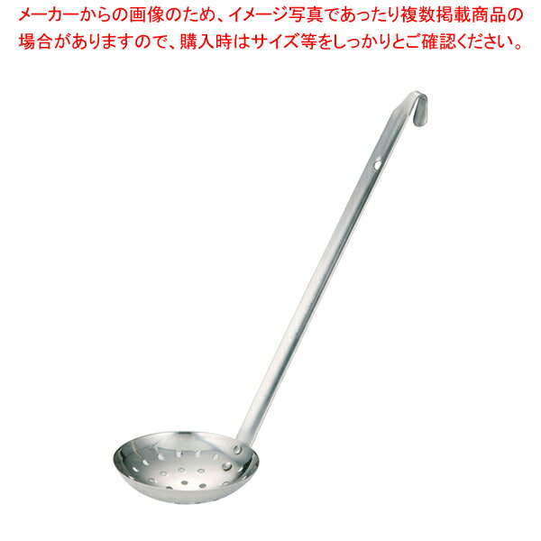 ムラノ18-8レードル柄お玉 穴明 90cc【スープレードル スープレードル 業務用】