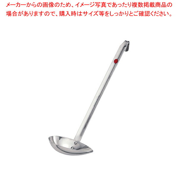 UK18-8カラーマーカー付横口レードル 赤 70cc