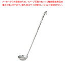 遠藤商事 / TKG 18-8ワンピースレードル 15cc【厨房用品 調理器具 料理道具 小物 おたま 厨房用品 調理器具 料理道具 小物 作業 業務用】
