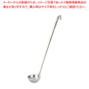 遠藤商事 / TKG 18-8ワンピースレードル 20cc【厨房用品 調理器具 料理道具 小物 おたま 厨房用品 調理器具 料理道具 小物 作業 業務用】