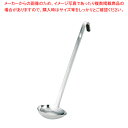 18-8S型横口レードル 【レードル お玉 】 【スープレードル 】 【おたま スープレードル 業務用 厨房用品】