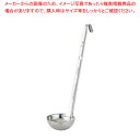 18-8ワンピース 短柄レードル 20cc【人気 おすすめ 業務用 販売 楽天 通販】