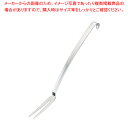 18-8 ワンピース コックフォーク【人気 おすすめ 業務用 販売 楽天 通販】