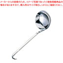 【まとめ買い10個セット品】エコクリーン 18-8レードル柄お玉 90cc【 レードル お玉 】 【 レードル おたま お玉 掬う すくう スープ 汁物料理 ステンレス 】 【 おたま レードル おたま お玉 掬う すくう スープ 汁物料理 ステンレス 業務用 厨房用品】