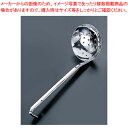 【まとめ買い10個セット品】エコクリーン18-8レードル柄お玉 穴明 90cc【レードル お玉 レードル おたま お玉 掬う すくう スープ 汁物料理 おたま レードル おたま お玉 掬う すくう スープ 汁物料理 業務用厨房用品】
