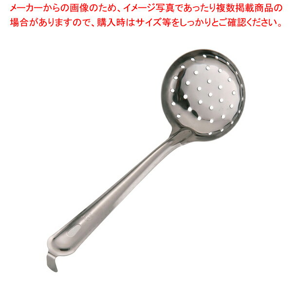 マラソン期間限定！＼エントリーでポイント5倍!／SA18-0お玉杓子 穴明 (カギ付) 8.5cm【 レードル おたま レードル おたま 業務用】