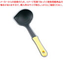 【まとめ買い10個セット品】ミニキッチン ナイロン計量レードル 黄【厨房用品 調理器具 料理道具 小物 作業 業務用】