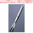 18-10キッチンヘルパーミートフォーク S-113-12【 コックフォーク コックフォーク 業務用】