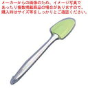 クイジプロ シリコンスパチュラ 74-682604 グリーン【 スパテラ スパチュラ ヘラ ゴムヘラ スパテラ シリコンへら 業務用 キッチンヘラ 調理器具 ス...