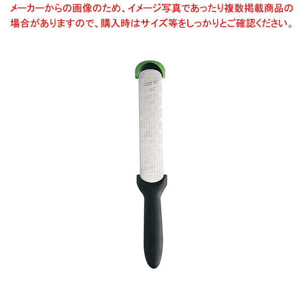 クイジプロ 2ウェイ・ラスプ 74-7164【調理器具 厨房用品 厨房機器 プロ 愛用 販売 なら 名調】