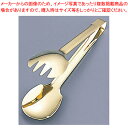 マラソン期間限定!\エントリーでポイント5倍!/遠藤商事 / TKGゴールドセーフティ サラダトング 240【 トング サラダボール 可愛いキッチンツール トン...