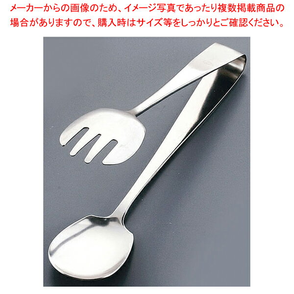 エコクリーン ロール式厚口サービストング 小(18-8)【 トング 可愛い 調理器具 トング おしゃれなキッチン雑貨 調理用トング】