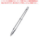 マラソン期間限定!\エントリーでポイント5倍!/18-0リングストッパー付万能トング 4516 大【 ステンレストング ステンレス トング 業務用トング 販売 ...