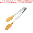 抗菌 耐熱カラートング 大 オレンジ【 ステンレストング ステンレス トング 可愛い 調理器具 トング おしゃれなキッチン雑貨 調理用トング】