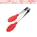 抗菌 耐熱カラートング 小 レッド【 ステンレストング ステンレス トング 可愛い 調理器具 トング おしゃれなキッチン雑貨 調理用トング】
