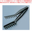 【まとめ買い10個セット品】キャンブロ アングルトング TGA11 ブラック【 トング 業務用トング 販売 楽天 可愛いキッチンツール 調理器具 トング 調理用...