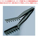 【まとめ買い10個セット品】キャンブロ アングルトング TGA8 ブラック【 トング 業務用トング 販売 楽天 可愛いキッチンツール 調理器具 トング 調理用ト...