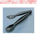 【まとめ買い10個セット品】キャンブロ イージーグリップトング TGG9 ブラック【 トング 業務用トング 販売 楽天 可愛いキッチンツール 調理器具 トング ...