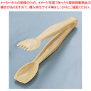 【まとめ買い10個セット品】キャンブロ イージーグリップトング TGG9 ベージュ【 トング 業務用トング 販売 楽天 可愛いキッチンツール 調理器具 トング ...