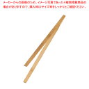 【まとめ買い10個セット品】 炭化竹 箸トング【 トング 】