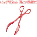 AS樹脂製 フレッシュサーバー【 トング 業務用トング 販売 楽天 可愛いキッチンツール 調理器具 トング 調理用トング通販 かわいいキッチンツール】