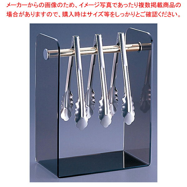 楽天厨房卸問屋 名調【まとめ買い10個セット品】SAアクリル トングスタンド【 トング 業務用トング 販売 楽天 可愛いキッチンツール 調理器具 トング 調理用トング通販 かわいいキッチンツール】