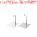エコクリーン 18-8トングレスト カギ型 120mmタイプ【 業務用 トング 人気 トンぐ つかむ 挟む 道具 使いやすい トング おしゃれ キッチンツール ...