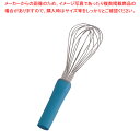 【6/4 20時から!エントリーでポイント5倍!!】抗菌泡立 II(ツー)ライン AG25-8 25cm ブルー【 泡立て ホイッパー プロ愛用 厨房用品 調理...