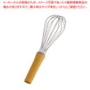 【6/4 20時から!エントリーでポイント5倍!!】抗菌泡立 II(ツー)ライン AG30-7 30cm イエロー【 泡立て ホイッパー プロ愛用 厨房用品 調...