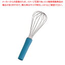 【6/4 20時から!エントリーでポイント5倍!!】抗菌泡立 II(ツー)ライン AG30-7 30cm ブルー【 泡立て ホイッパー プロ愛用 厨房用品 調理...