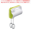 貝印 ハンドミキサー DL7520【人気 おすすめ 業務用 販売 楽天 通販】