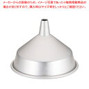 【マラソン期間限定!エントリーでポイント5倍!!】【まとめ買い10個セット品】 アルマイト ロート 12cm