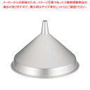 【マラソン期間限定!エントリーでポイント5倍!!】アルマイト ロート 21cm【人気 おすすめ 業務用 販売 楽天 通販】