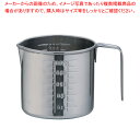 18-8 ネスト メジャーカップ 200cc【 メジャーカップ 計量カップ 計量カップ】