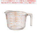 アルキュイジーヌ メジャーカップ 1L 262BA00【 メジャーカップ 計量カップ 計量カップ】