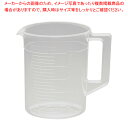 TPX手付ビーカー 1055 1L【 メジャーカップ 計量カップ 計量カップ 計量カップ】