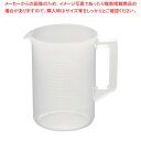 ポリプロピレン手付ビーカー 1031 2L【 メジャーカップ 計量カップ 計量カップ 計量カップ】