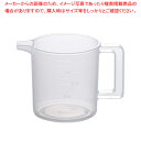 ポリプロ 計量カップ 200cc【人気 おすすめ 業務用 販売 楽天 通販】